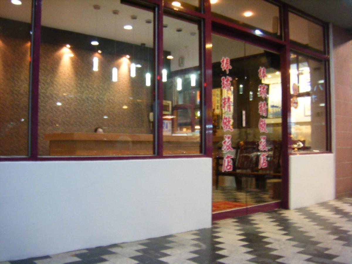 Baseball Hotel Kota Hsinchu Bagian luar foto